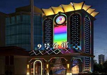 曲靖市好玩开放荤素KTV推荐-九号公馆KTV消费价格口碑点评